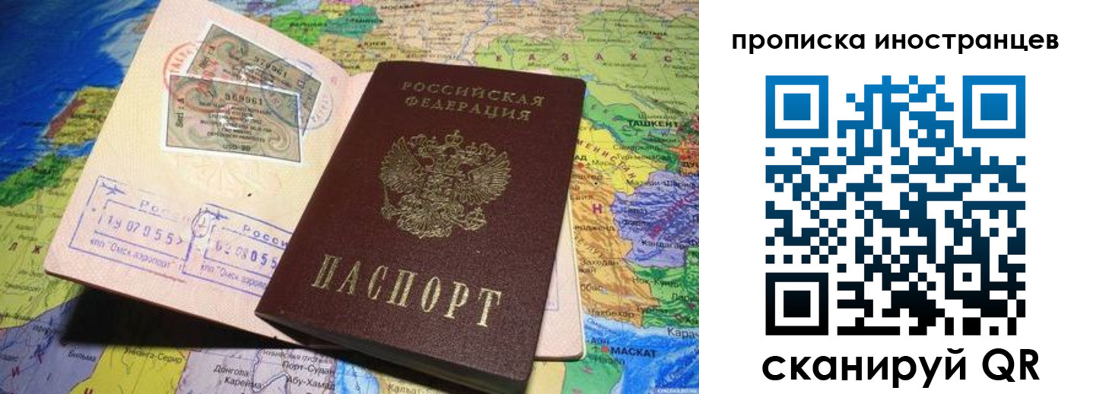 найти адрес прописки в Реутове