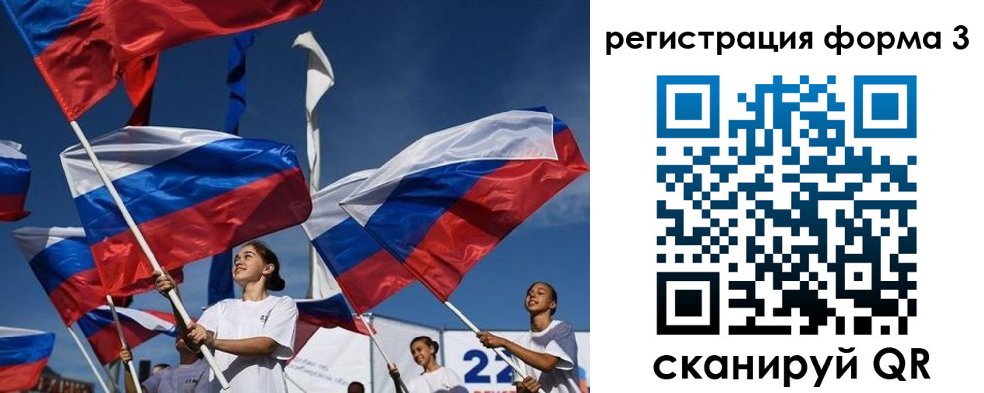прописка для кредита в Реутове