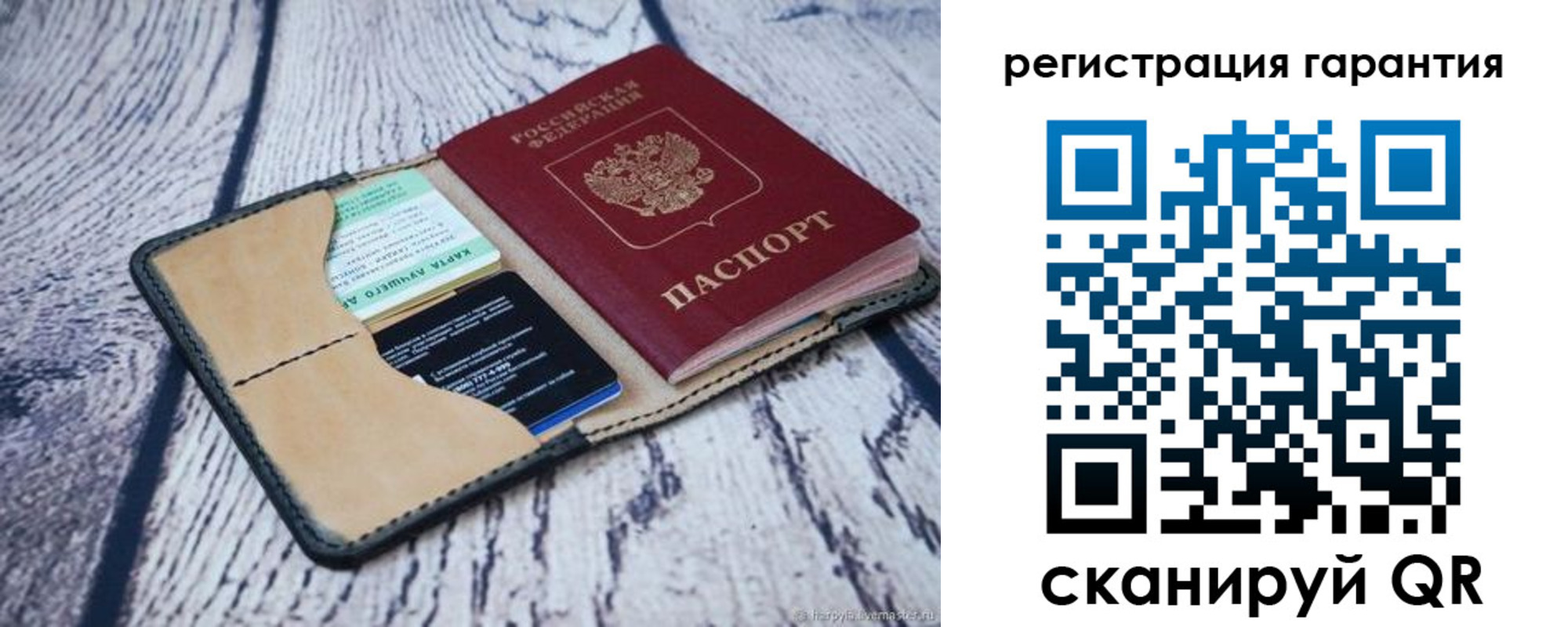 временная регистрация надежно в Реутове